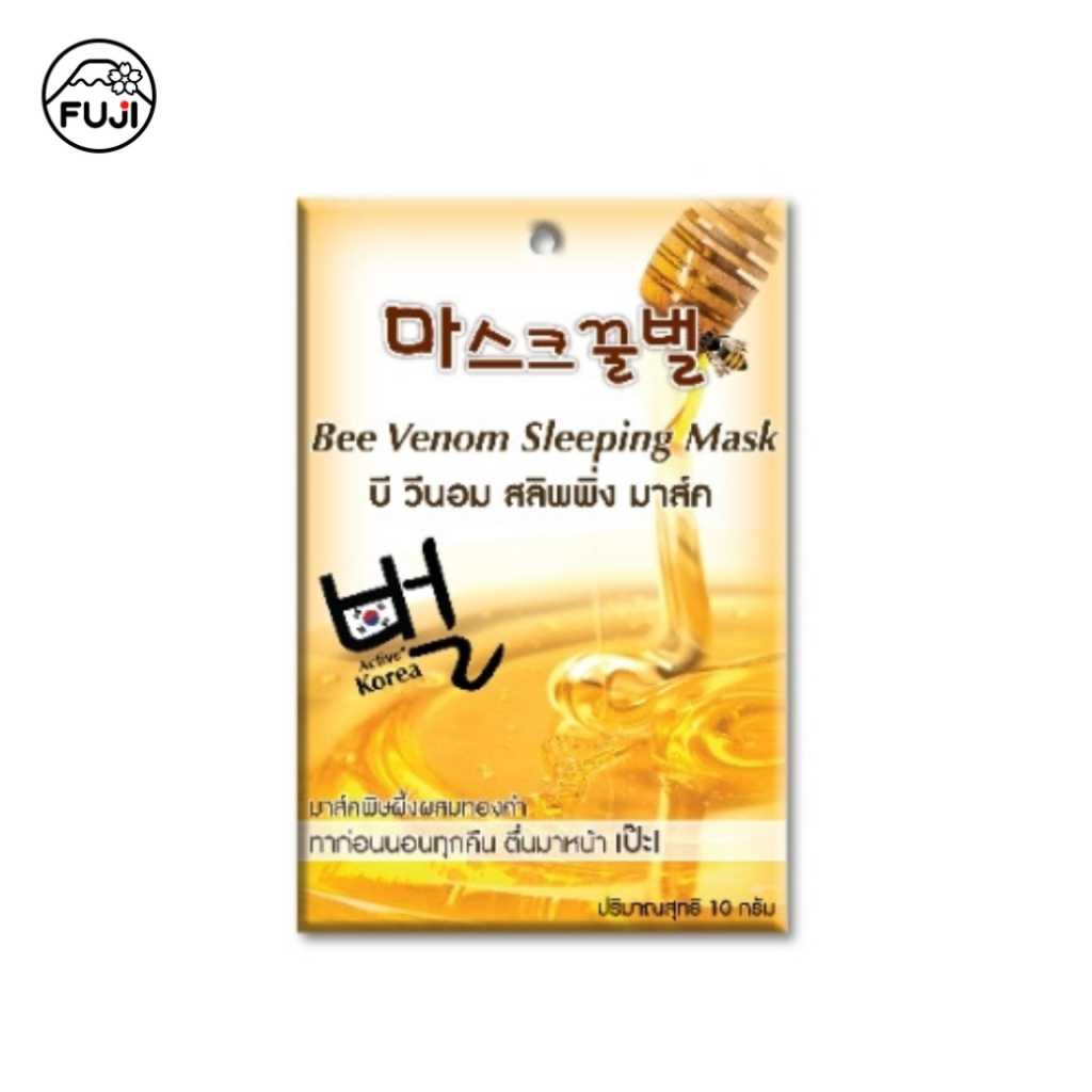 ฟูจิ บี วีนอม สลิพพิ่ง มาส์ค 10 ก. FUJI BEE VENOM SLEEPING MASK 10G ครีมพิษผิ้ง