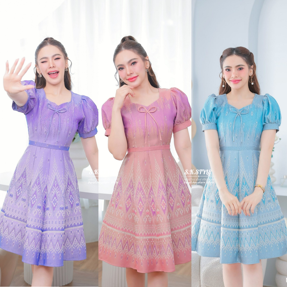 ชุดเดรสผ้าทอลาย กระโปรงทรงบาน 8 ชิ้น แขนตุ๊กตา แต่งโบว์อก ซิปซ่อนหลัง อัดกาว น่ารัก สดใสสุดๆ