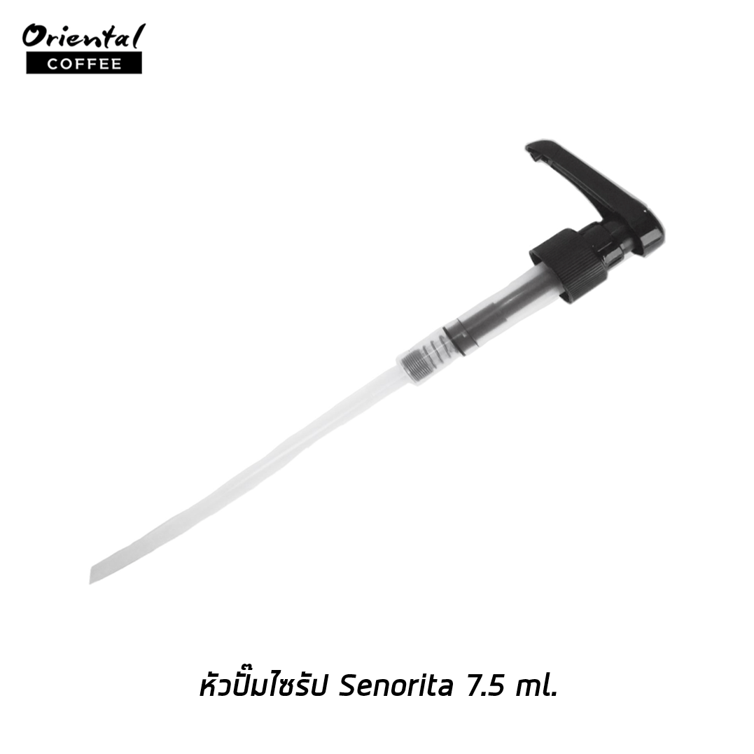 Senorita Syrup Pump หัวปั๊มไซรัป 7.5 ml.