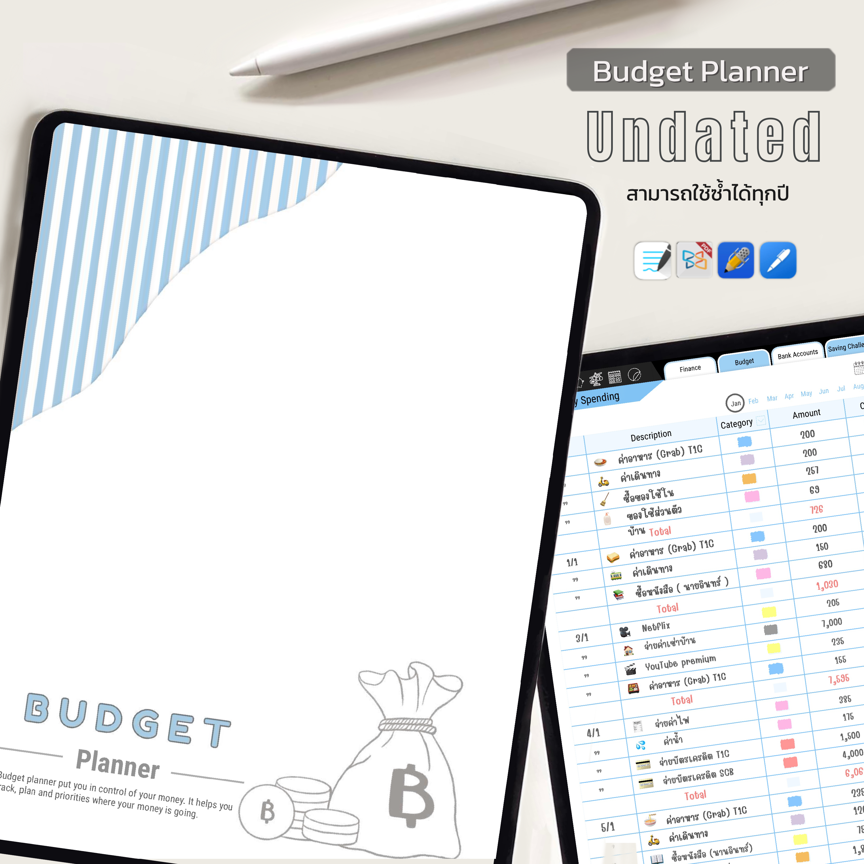 Digital Budget planner ( Fresh blue )/ Goodnote / Notability / Xodo / Noteshelf