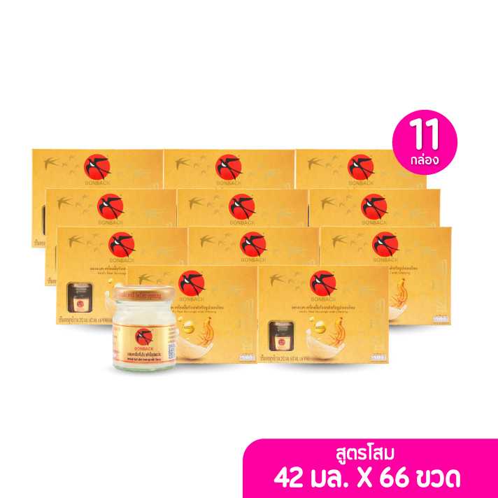 BONBACK เครื่องดื่มรังนกสำเร็จรูป บอนแบค สูตรโสม 42มล. เซต 11 กล่อง (6ขวด/กล่อง) (203445)