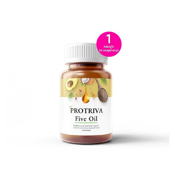 Protriva น้ำมันสกัดเย็นรวม 5 ชนิด โปรทริว่า Five Oil 1 กระปุก 30 แคปซูล (320403)