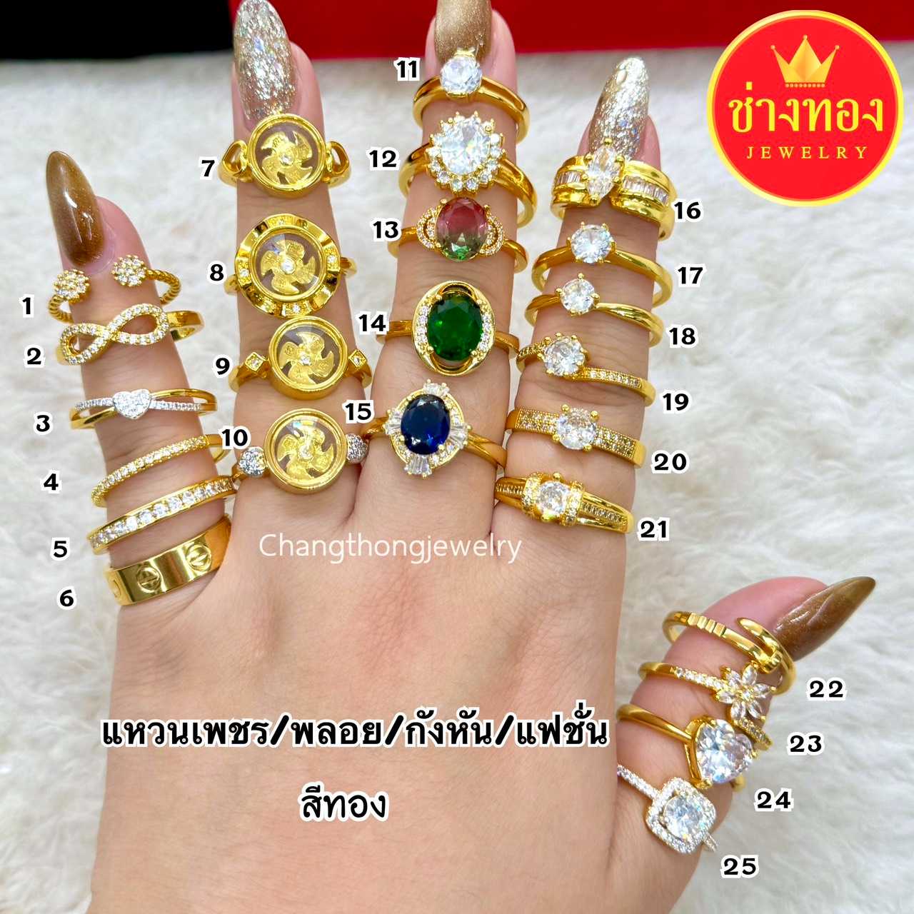 ทองเหมือนแท้ แหวนเพชร (สีทอง)  ใส่แทนทองเเท้ได้เลย ทองไมครอน ช่างทองเยาวราช