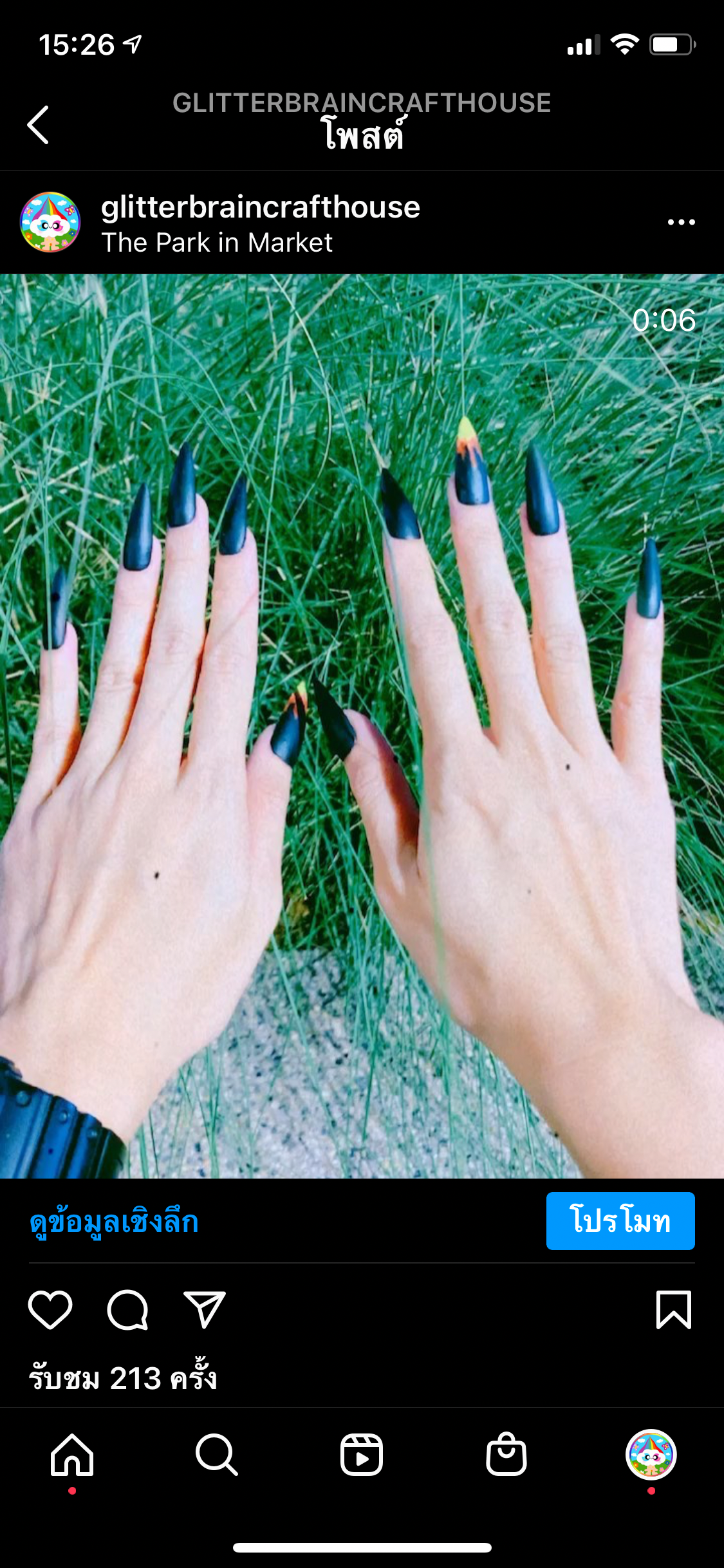 Devil on fire nails