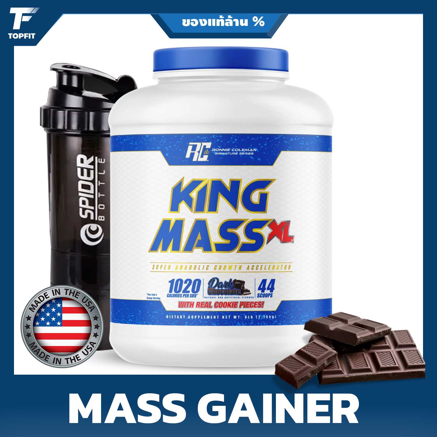 Ronnie Coleman Signature Series King Mass XL - 6 Lbs