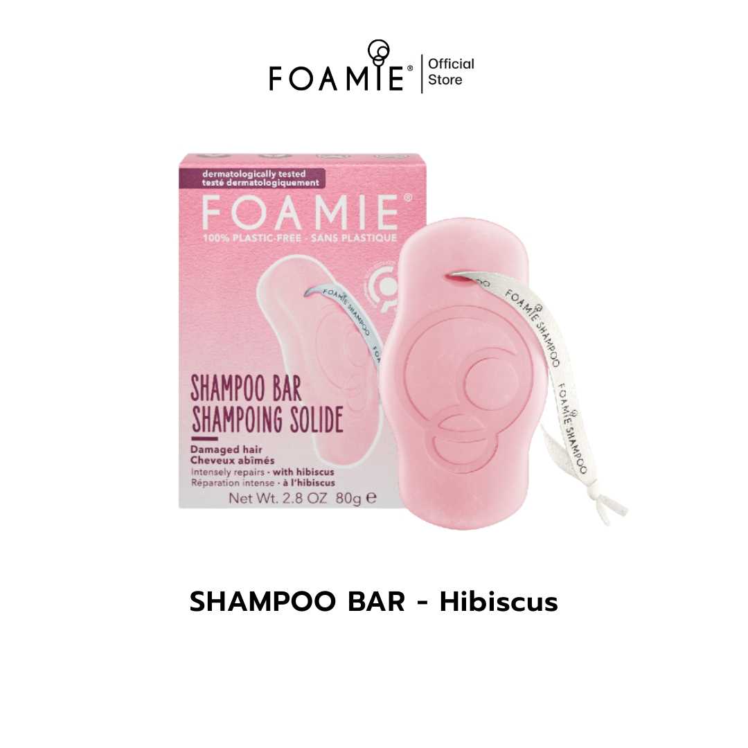 Foamie แชมพูบาร์ สูตร HIBISCUS   SHAMPOO BAR FOR DAMAGED HAIR (สำหรับผมแห้ง)