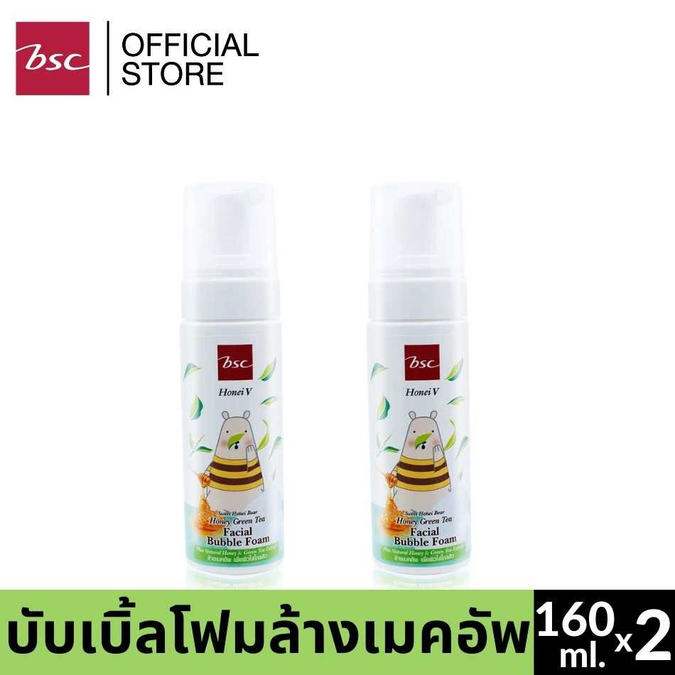 [1 แถม 1] HONEI V BSC SWEET HONEI BEAR HONEY GREEN TEA FACIAL BUBBLE FOAM  โฟมมูสล้างหน้า(DHGF16HG2)