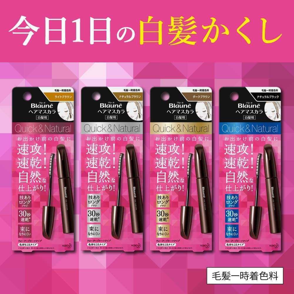 :: Pre-Order ::  มาสคาร่าปิดผมหงอก Blanue’ Hair Mascara Quick & Natural จากญี่ปุ่น