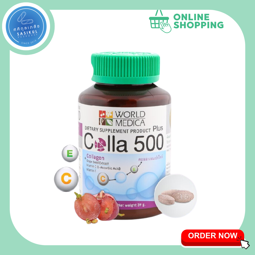KHAOLAOR COLLA 500+ COLLAGEN 60S คอลลาเจน (ขาวละออ)