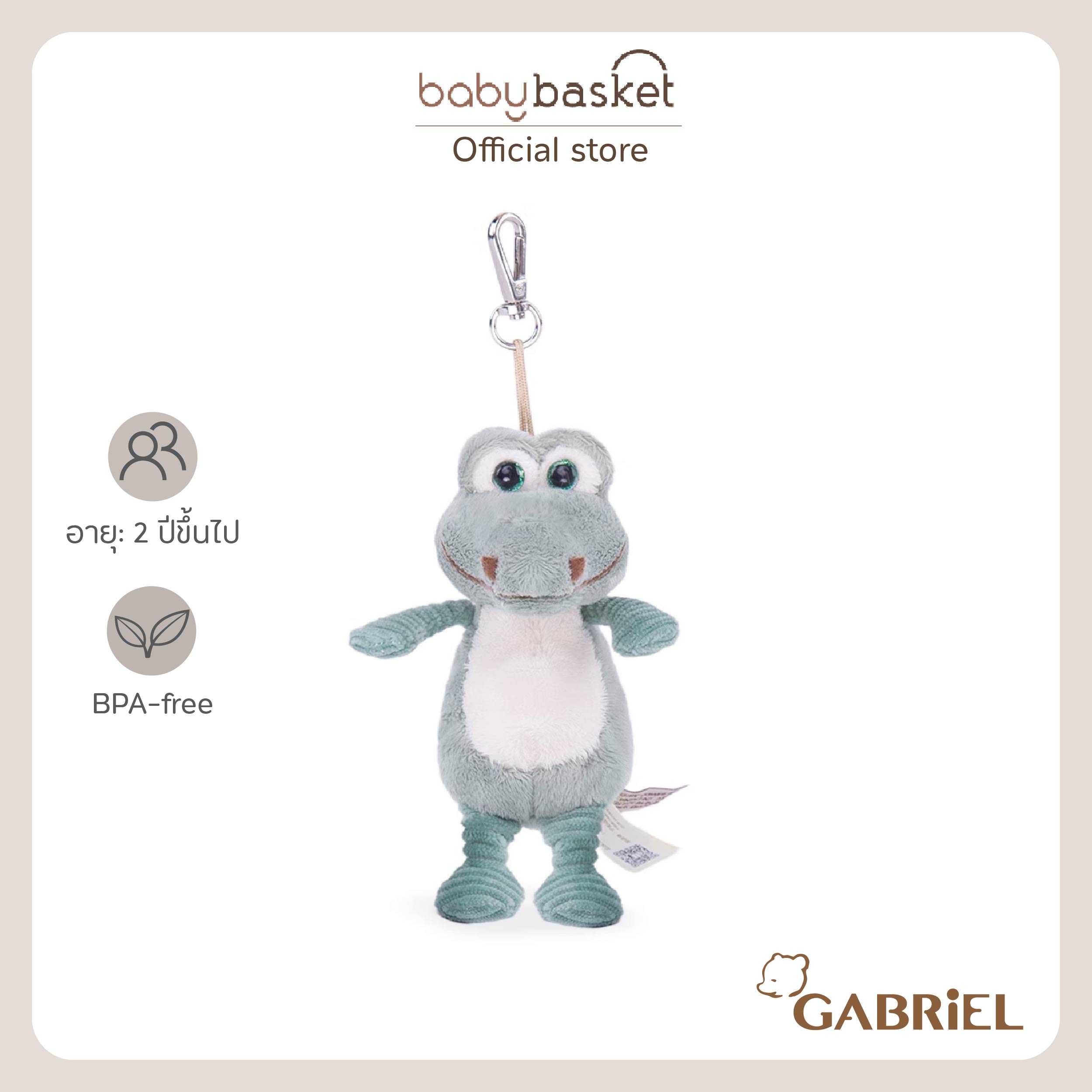 Gabriel Stanley KR (15cm)