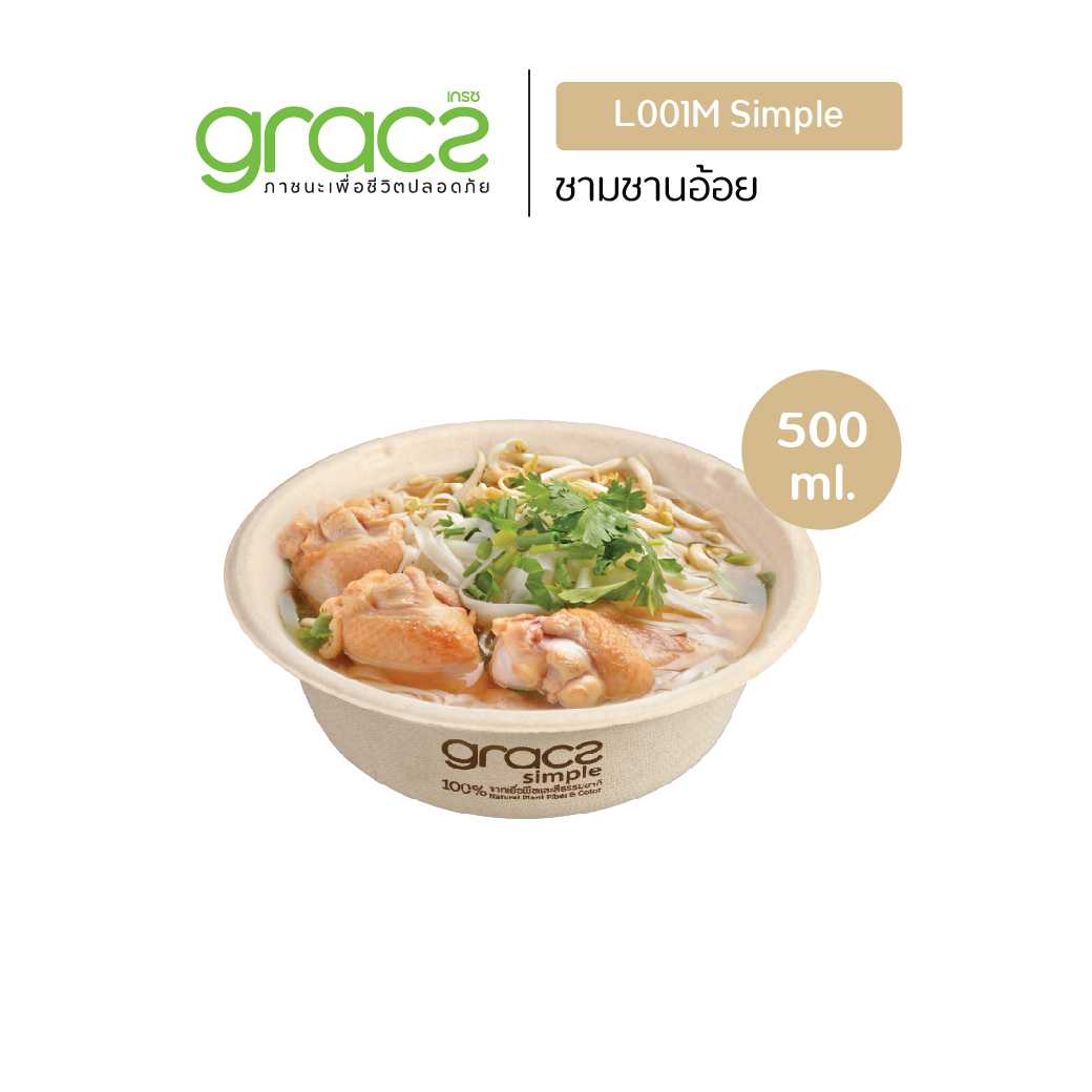 ชามอาหาร 500 ml. รุ่น L001M
