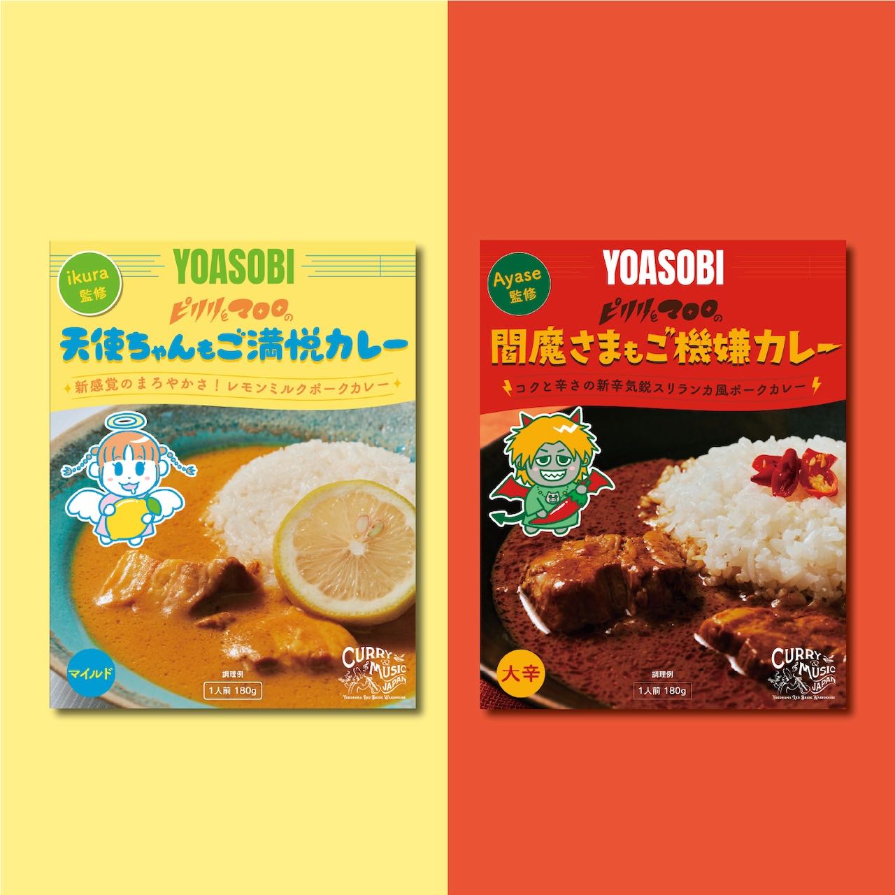 🆕『PRE-ORDER』YOASOBI [Set 3+3] Ikura Angel-Pleasing Curry × Ayase Enma-Sama Happy Curry (มี 6 กล่อง)