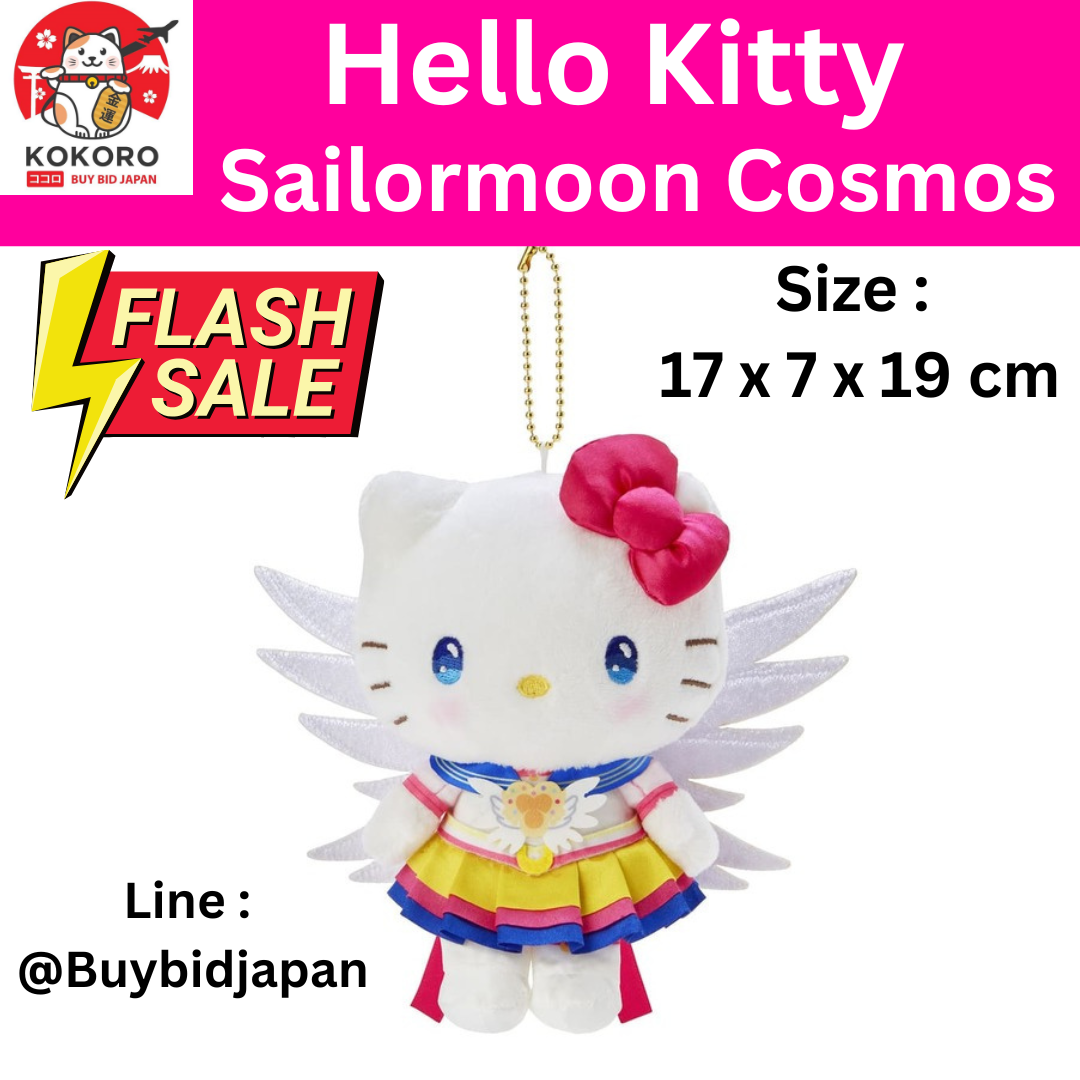 [พร้อมส่ง]พวงกุญแจ ตุ๊กตา คิตตี้ เซเลอร์มูน คอสมอส Kitty Sailormoon Cosmos Keychain ของแท้จากญี่ปุ่น