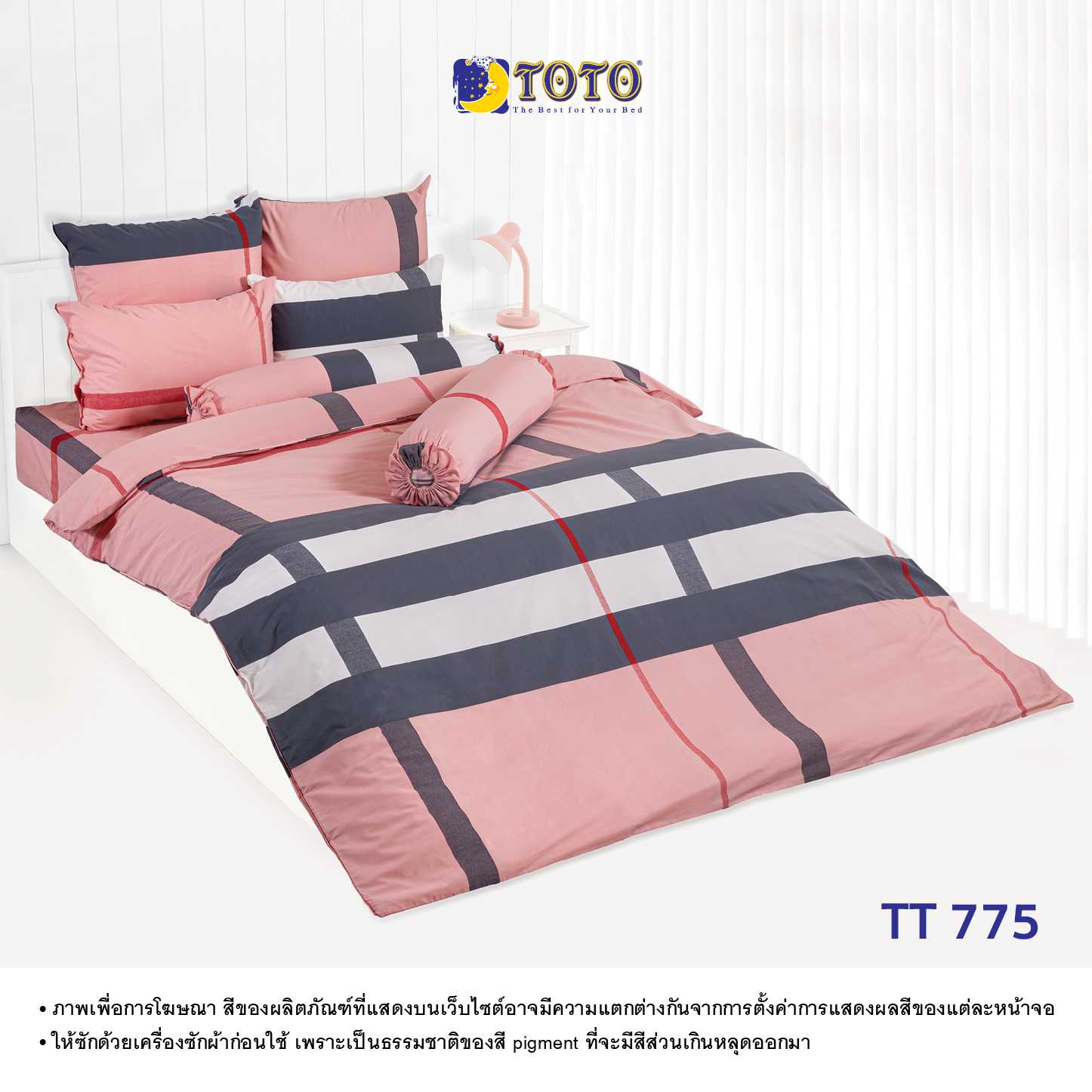 TOTO ชุดเครื่องนอน ลายTT775