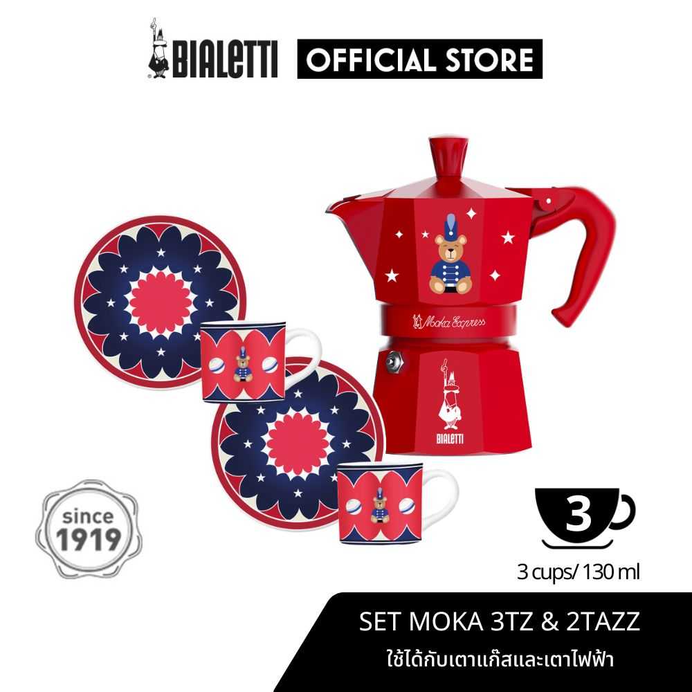 Bialetti เซตหม้อต้มกาแฟ Moka Express 3 cups+เซตแก้ว รุ่น ORSETTO Teddy Bear red/BL-0005317