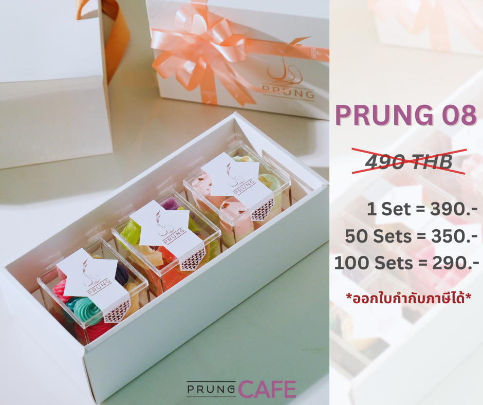 PRUNG 08 ชุดของขวัญปีใหม่ ขนมไทย กล่องกลาง (Size M 3 กระปุก)