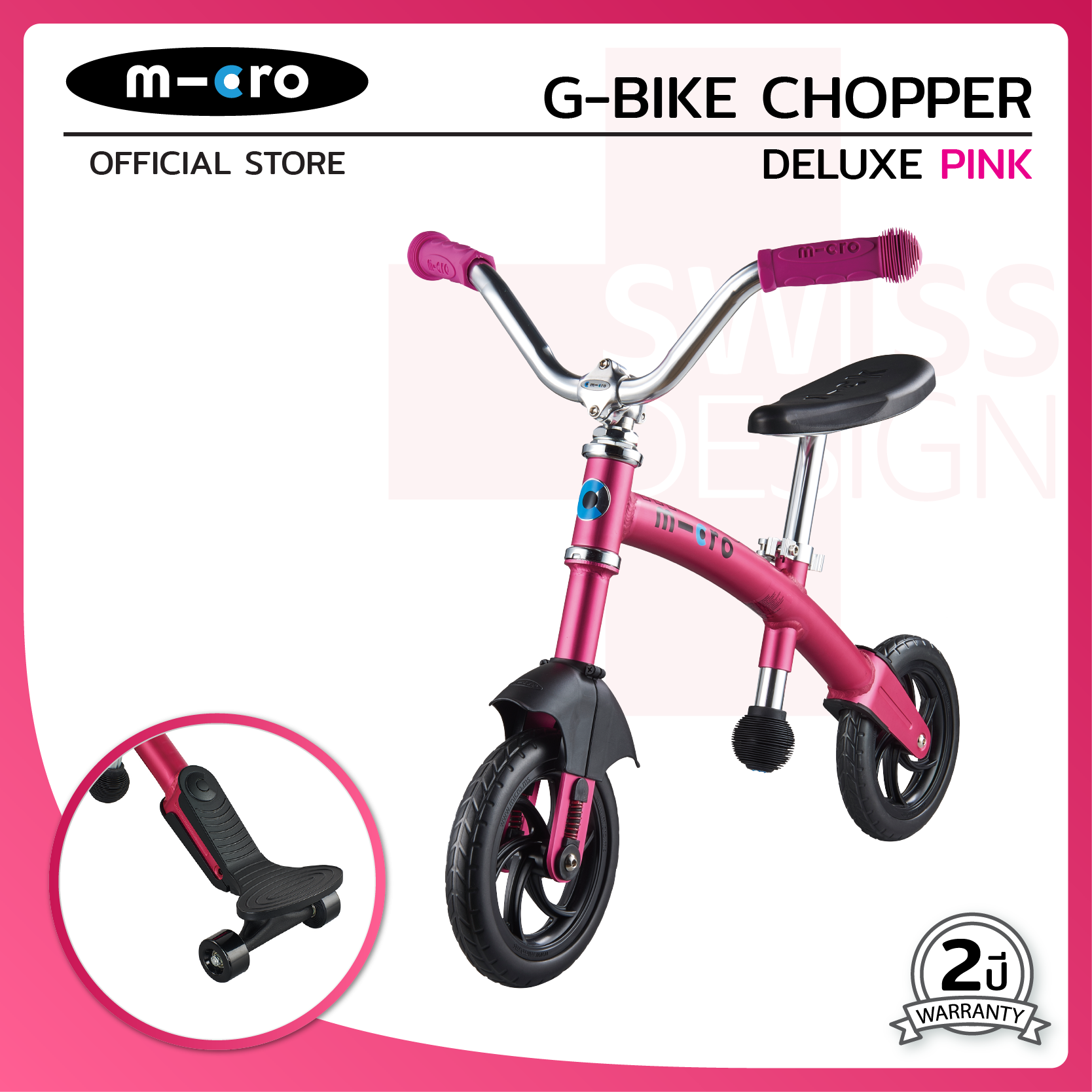 (สินค้าหมด) Micro G-bike Chopper Deluxe Pink FG-MCGB0023