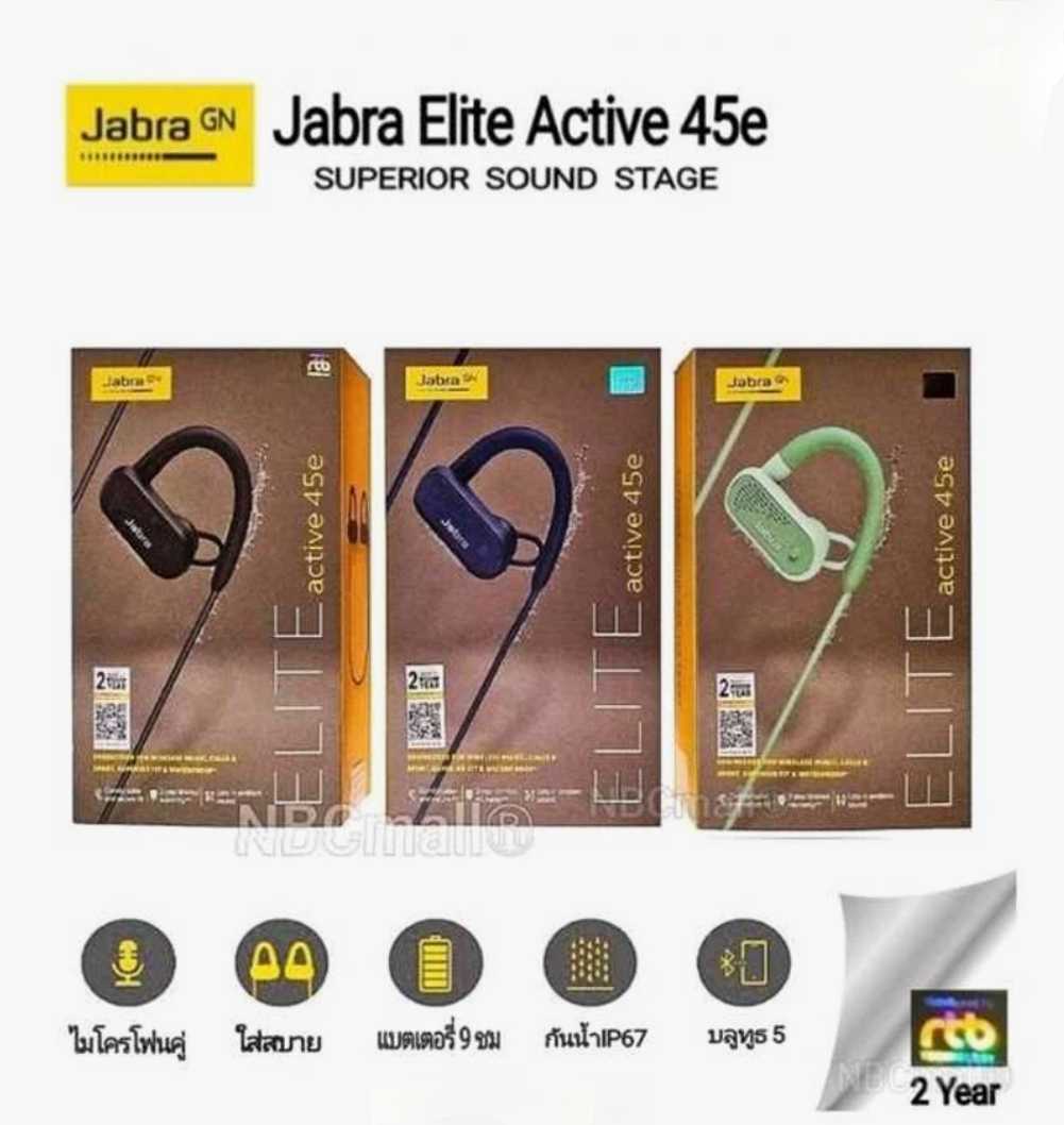 หูฟังบลูทูธ Jabra Elite Active 45e  (รับประกันศูนย์)