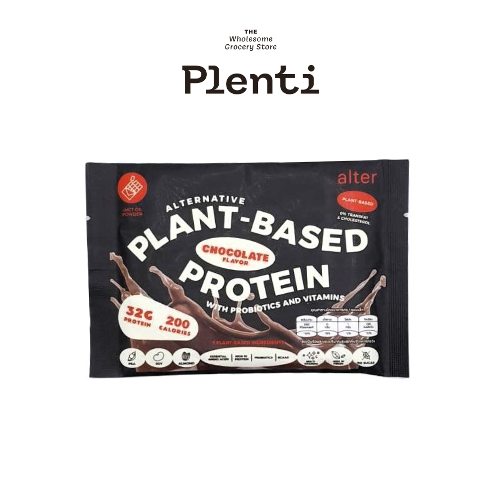 Alter  Protein Chocolate  Flavour (Sachet) | โปรตีนผงแบบซอง รสดาร์กช็อกโกแลต