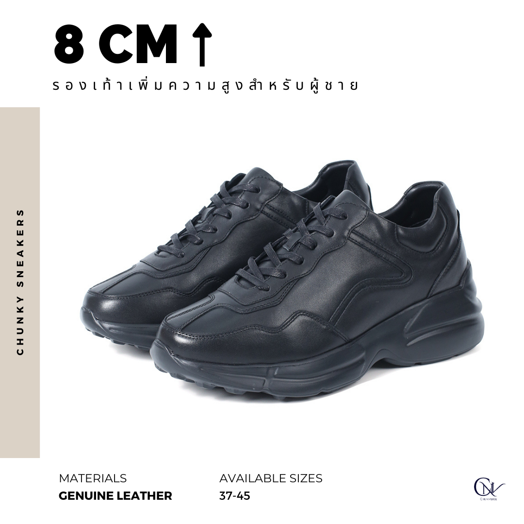 Chunky Sneakers (8cm lifted) - All Black