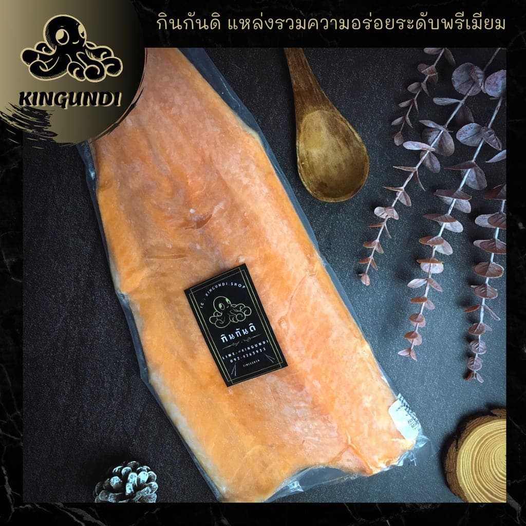 เนื้อปลาแซลมอน ครึ่งซีก แซลม่อน ปลาแซลมอน แซลม่อนแช่แข็ง  ปลาแซลมอนแช่แข็ง
