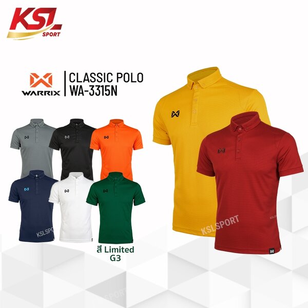 WARRIX เสื้อโปโลรุ่น Classic รหัส WA-3315N (WA-PLAN15) - สีชุดที่ 1