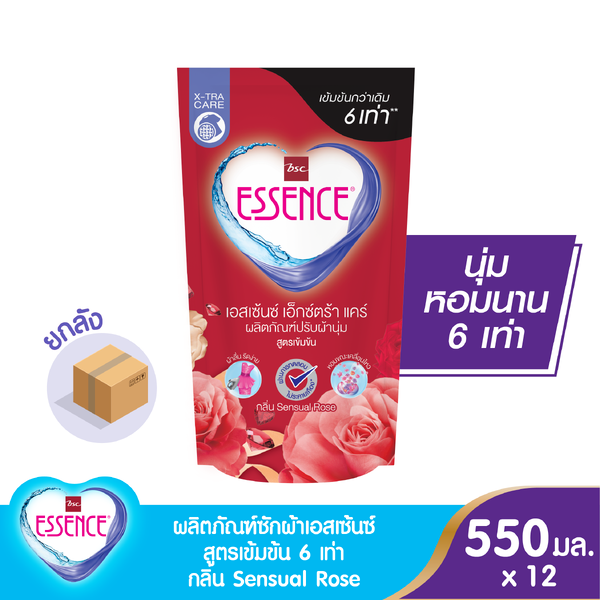 ESSENCE ผลิตภัณฑ์ปรับผ้านุ่ม เอสเซ้นซ์ สูตรเข้มข้น 6 เท่า กลิ่น SENSUAL ROSE  (1 ลัง)(HSCR550X12P)