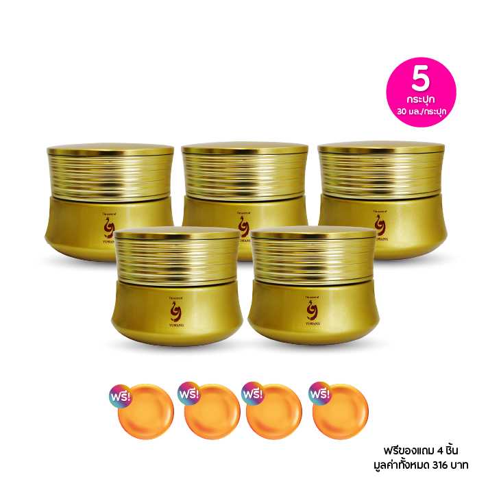 The Secret Of Yowang 4 in 1 lifting firming cream 30 มล.เซต 5 กระปุก ฟรีของแถม 4 ชิ้น (115187)