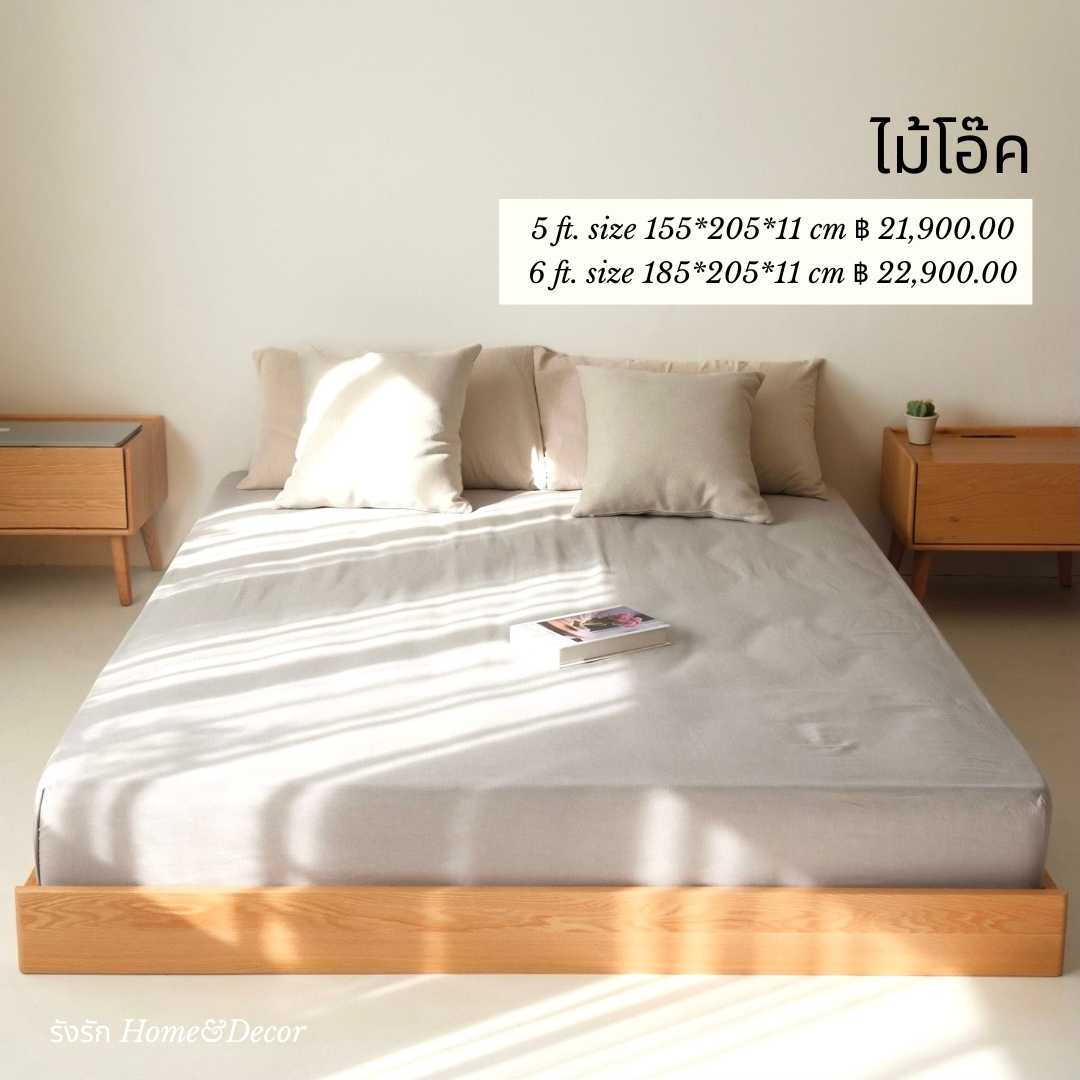 BED-11