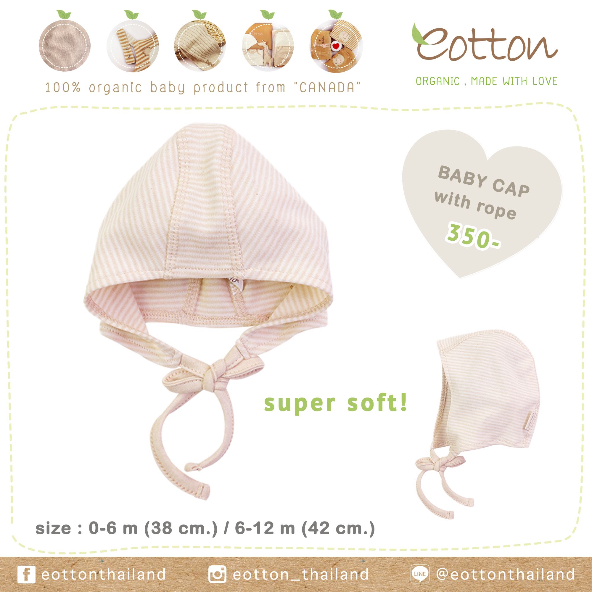 Baby Cap with rope  หมวกผูกเชือกคาง  ( accessories )