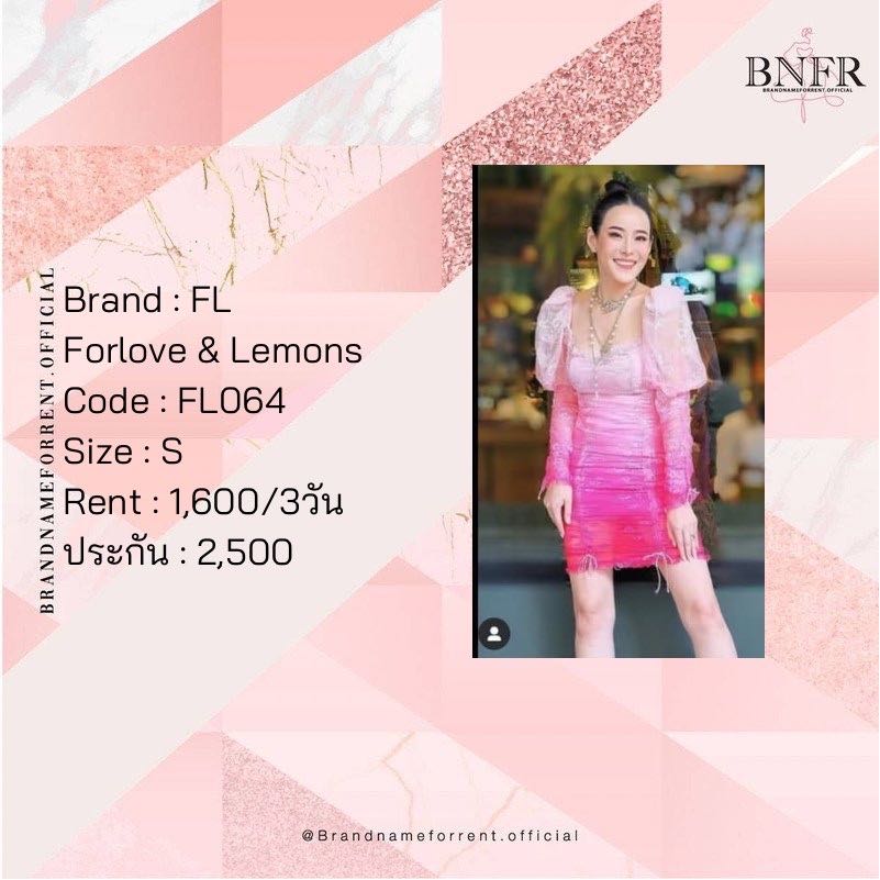 Forlove & Lemons (FL064)