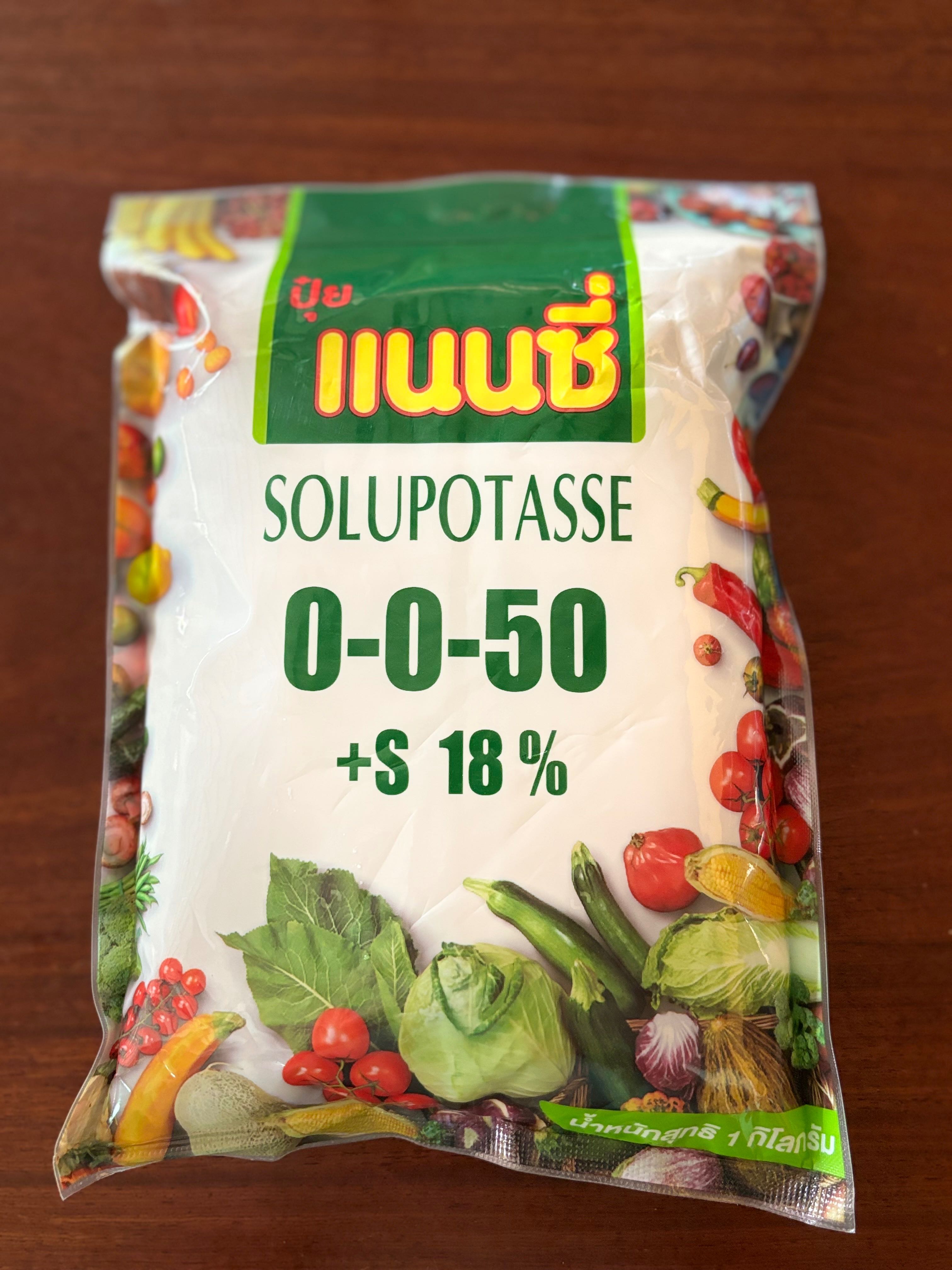 ปุ๋ยเกล็ดแนนซี่ 0-0-50  1 kg เพิ่มแป้ง เพิ่มน้ำหนัก เร่งน้ำตาล ขยายลูก เพิ่มผลผลิต
