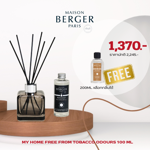 My Home Free from Tobaco Odour Scented Bouquet New สูตรกำจัดกลิ่นไม่พึงประสงค์กำจัดกลิ่นบุหรี่สูตร1