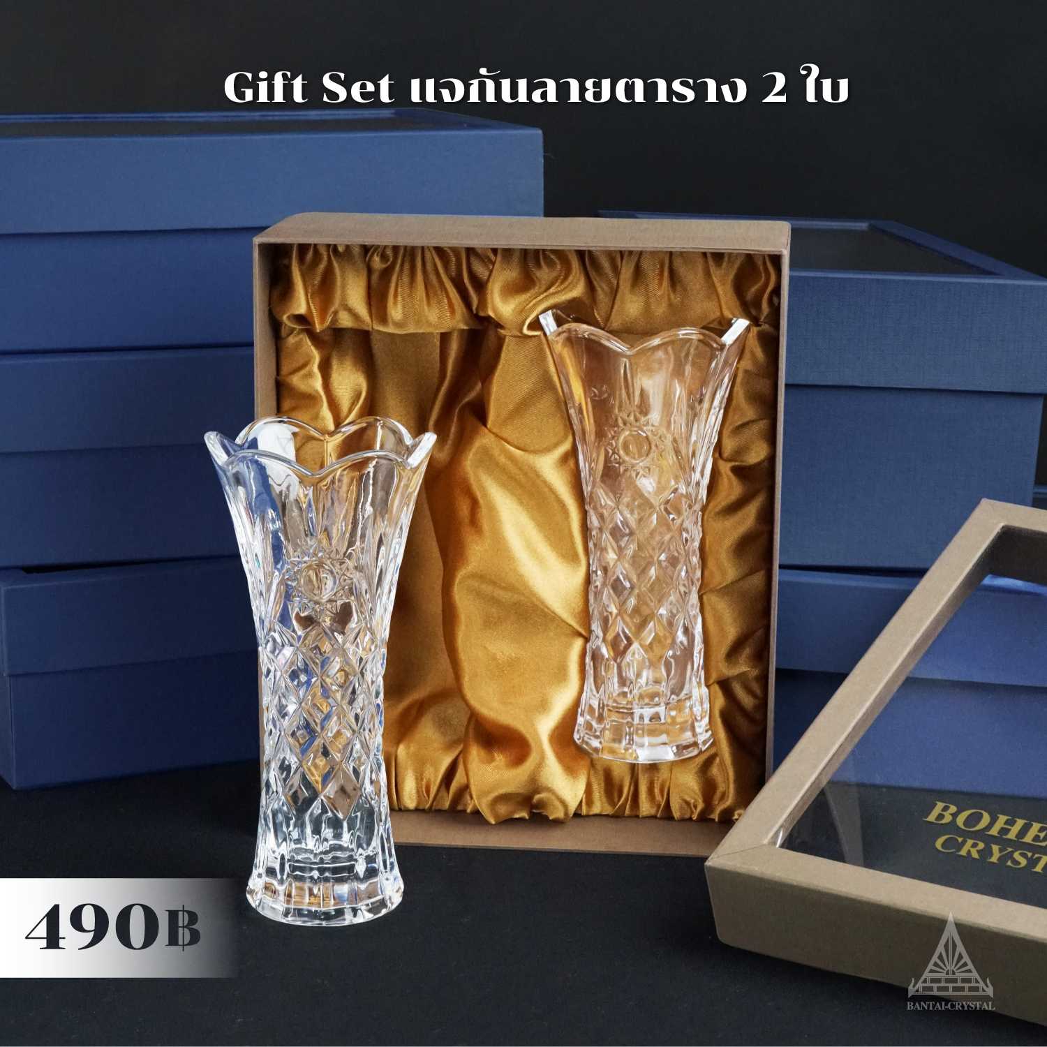 Gift Set แจกัน2ใบ Setของขวัญ