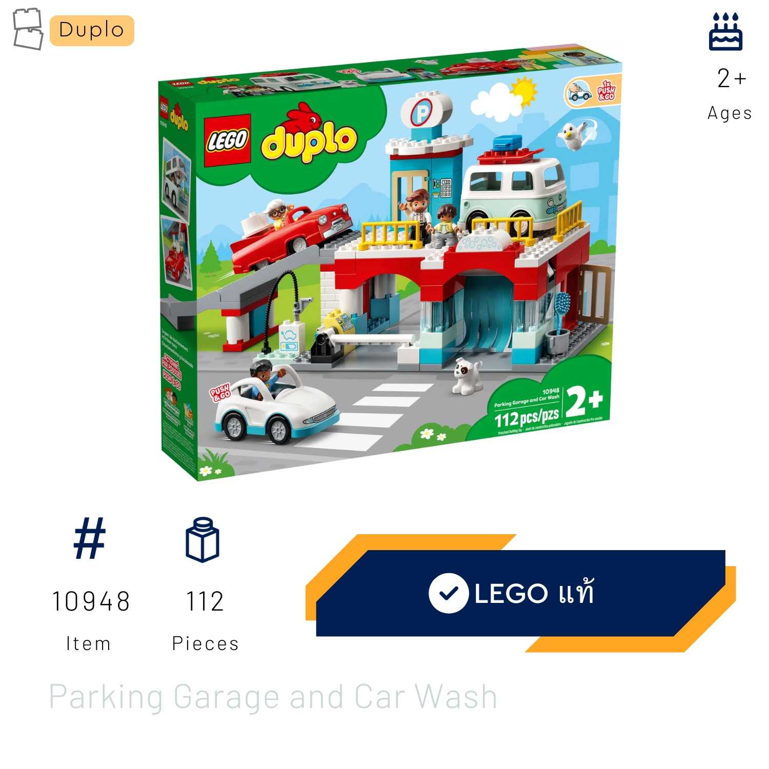 LEGO 10948 Parking Garage and Car Wash (Duplo)