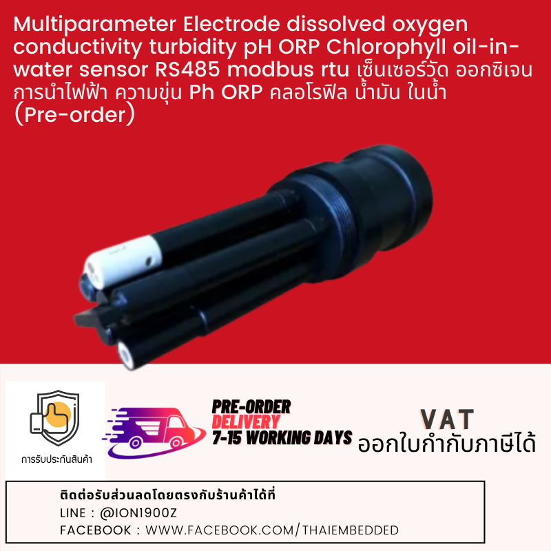 [Pre-order] Multiparameter Electrode sensor RS485 modbus rtu