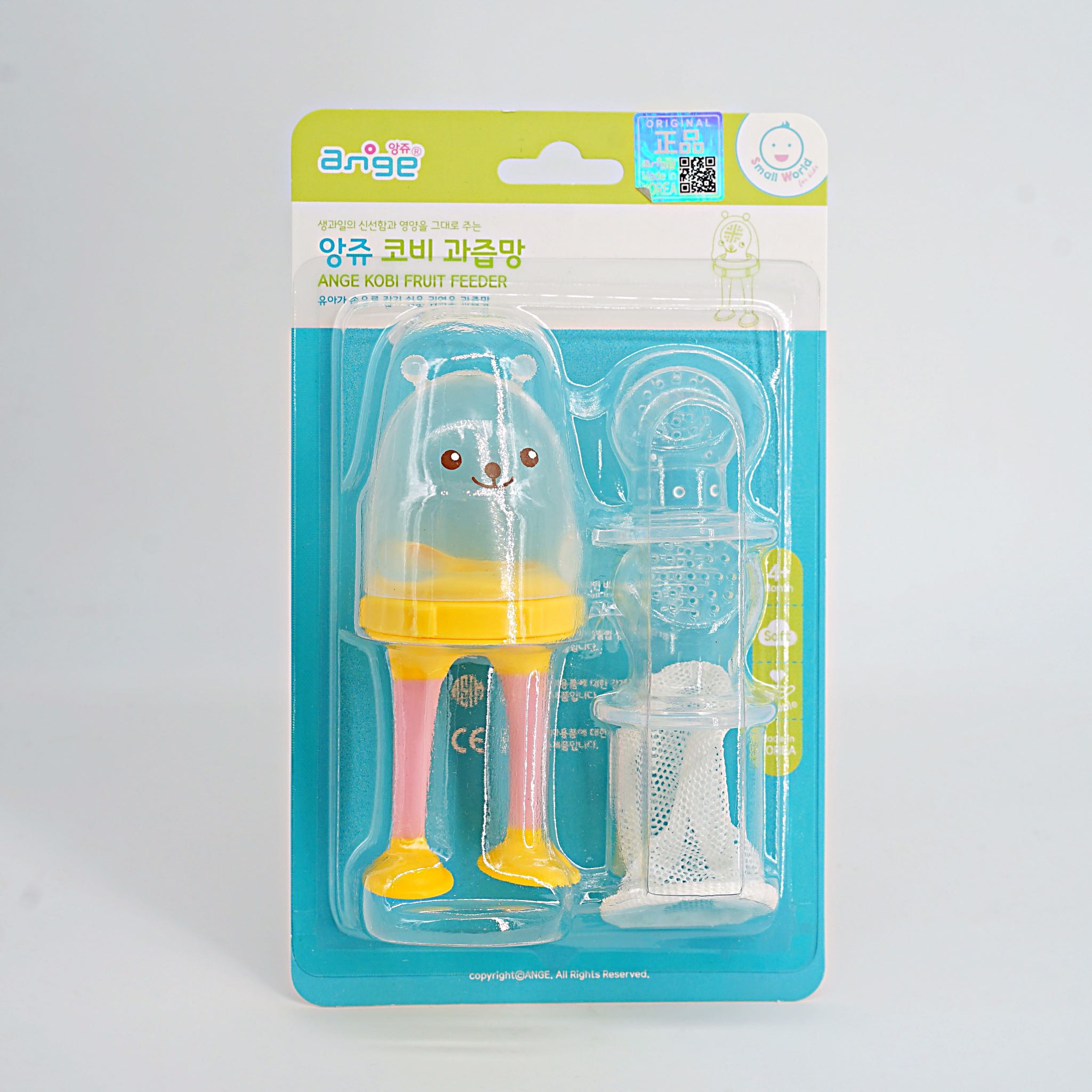โคบิ ที่ป้อนผลไม้แบบครบเซท (สีชมพู) Kobi Fruit Feeder