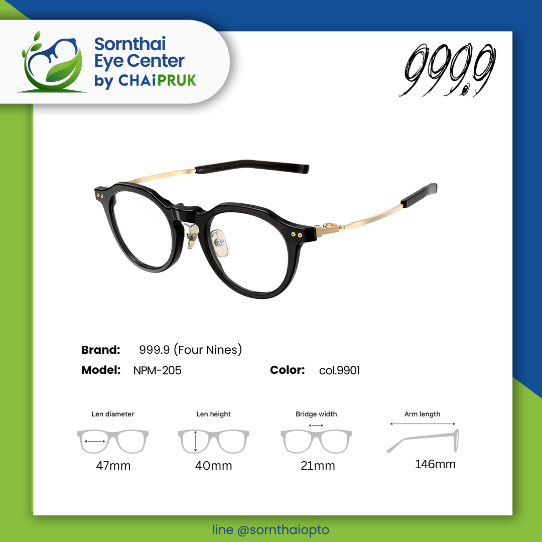 999.9 Four nines NPM-205 COL.9901