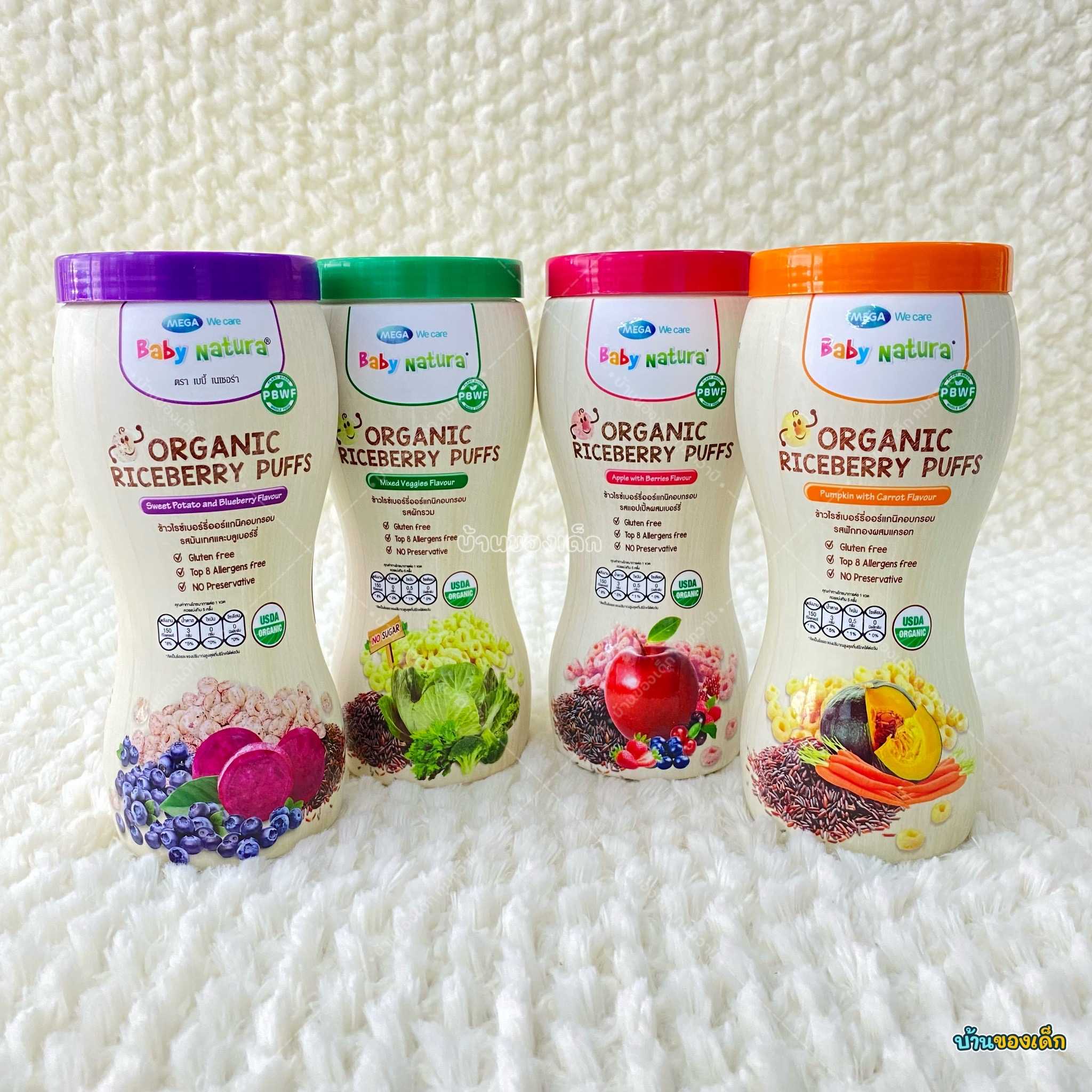 Baby Natura ข้าวไรซ์เบอร์รี่ออร์แกนิคอบกรอบ 40 กรัม