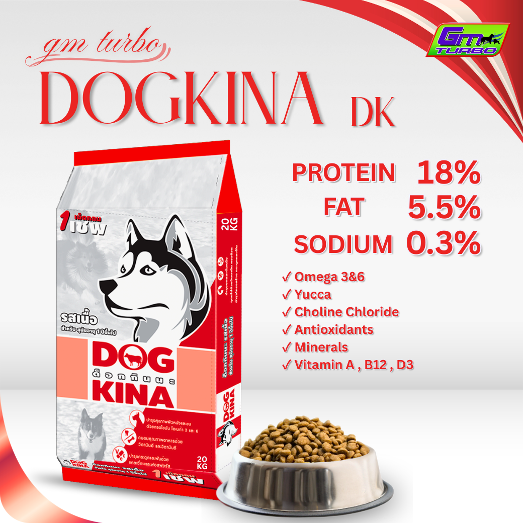 DOGKINA (DK) 20 kg. สำหรับสุนัขอายุ 1 ปี