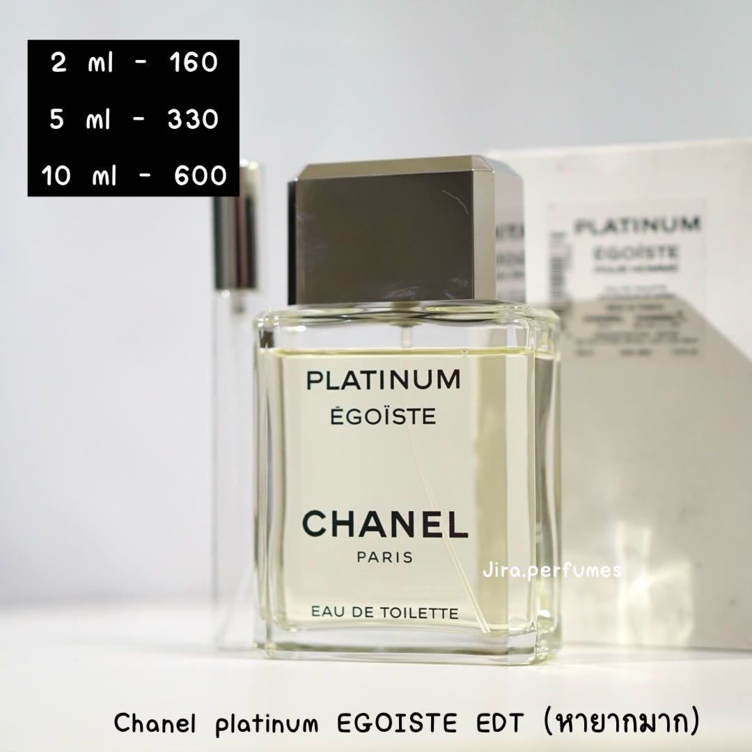 Chanel platinum EGOISTE EDT (หายากมาก)