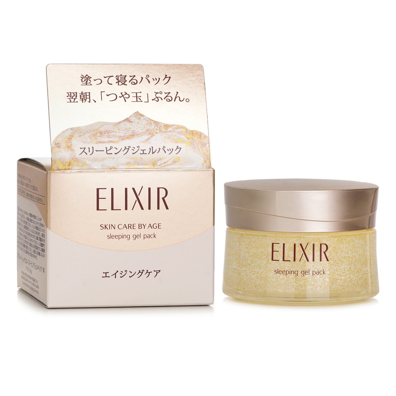 Japan Shiseido  ELIXIR   Brightening Sleeping Gel Pack & Sleeping Gel Pack