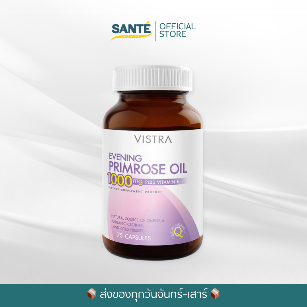 VISTRA Evening Primrose Oil 1000 mg. วิสทร้า น้ำมันอีฟนิ่งพริมโรส ผสมวิตามินอี  75 แคปซูล