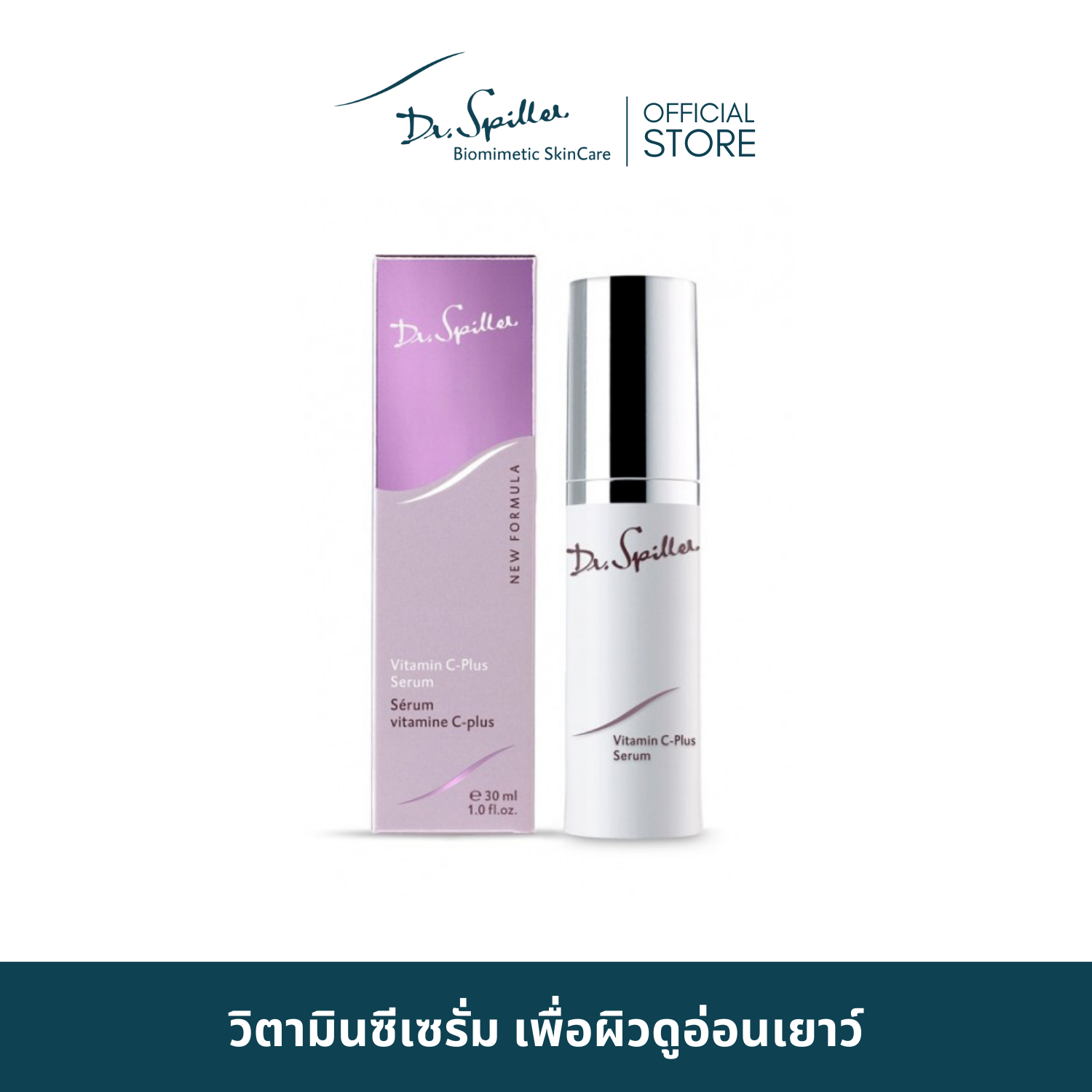 [Exp.July2025]Vitamin C-Plus Serum