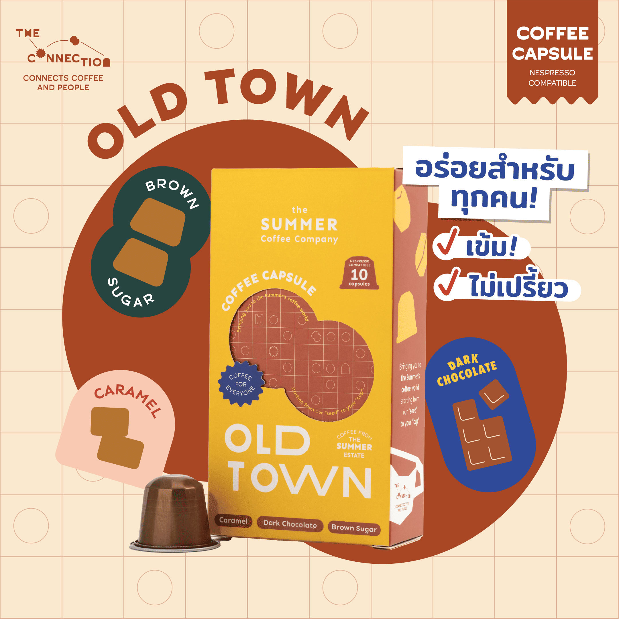 OLD TOWN Coffee Capsule กาแฟแคปซูล - The Summer Coffee Company