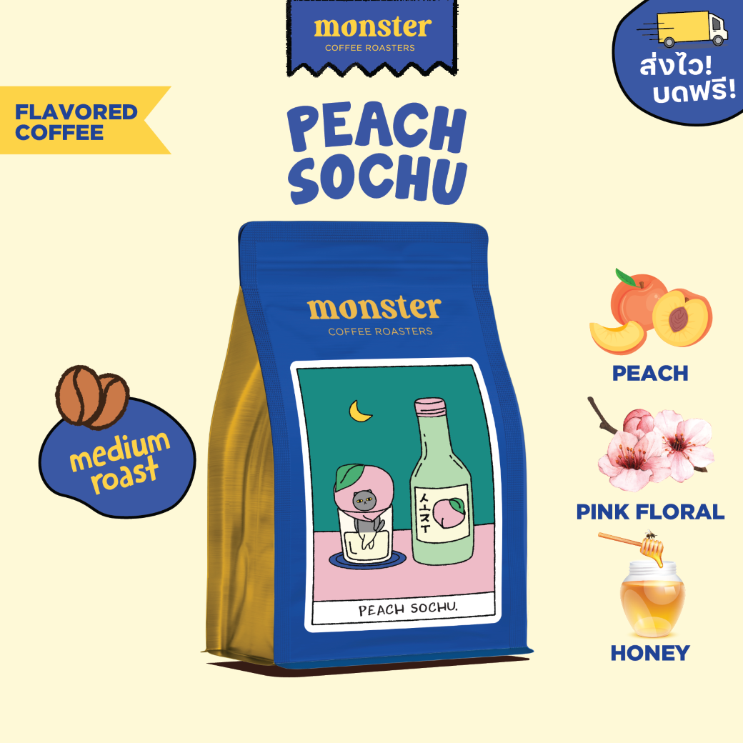 Monster and Friends เมล็ดกาแฟกลิ่นพีชโซจูคั่วกลาง PEACH SOCHU
