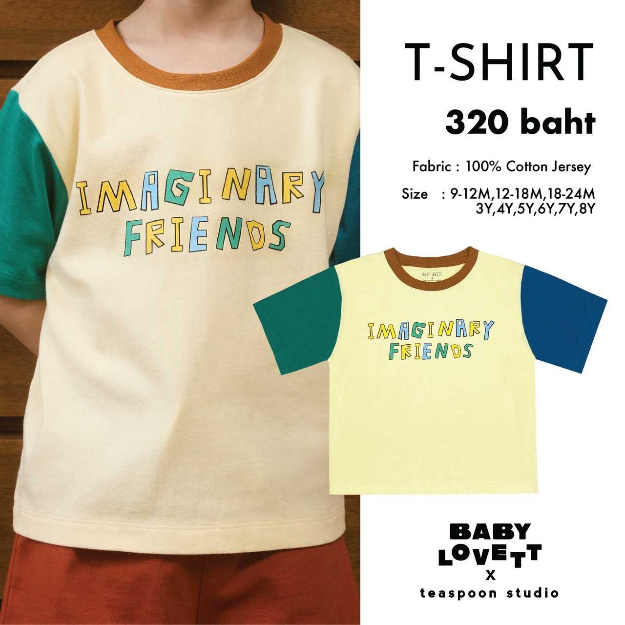 45 Imaginary Friends - T-Shirt