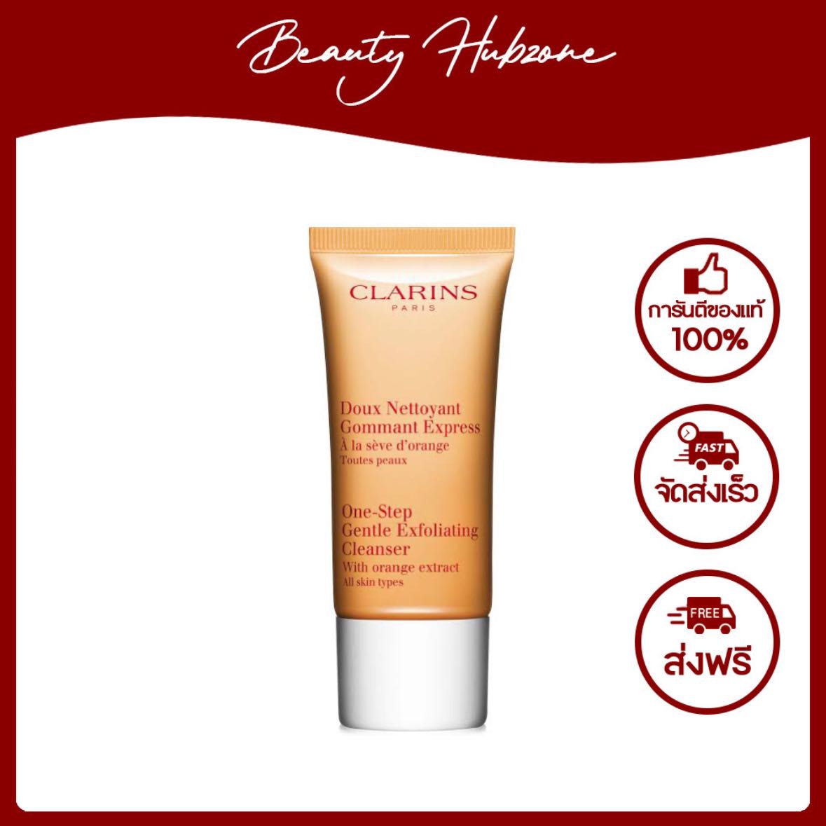 Clarins One-Step Gentle Exfoliating Cleanser 50 ml