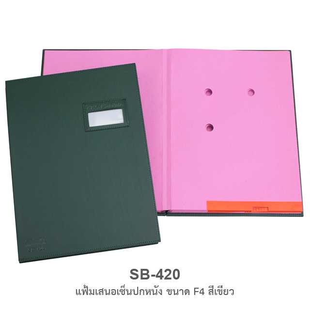 แฟ้มเสนอเซ็นปกหนังไส้กระดาษสีชมพู F4 #SB-420  19แผ่น