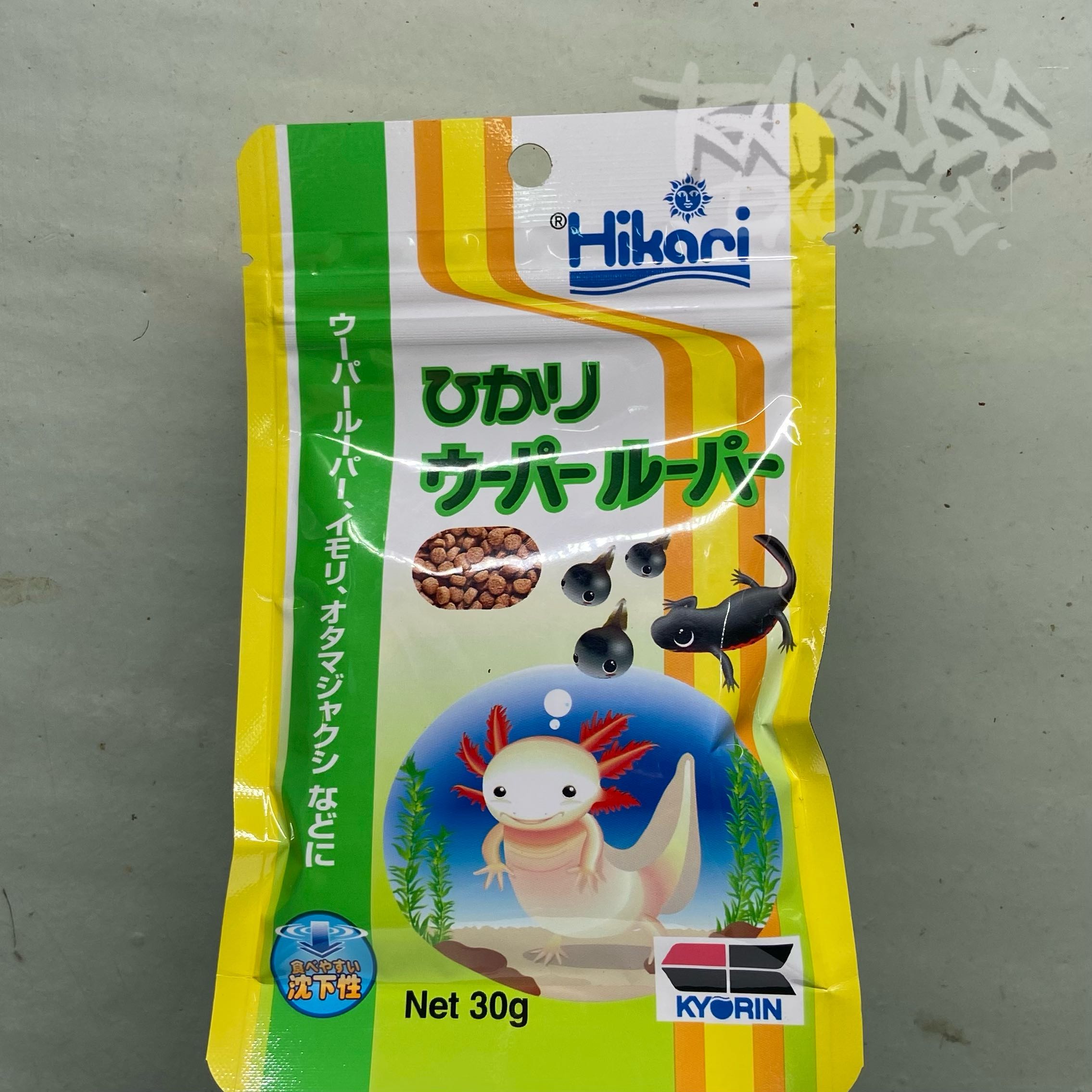 Hikari Axolotl(30g) ขนาดเม็ด S